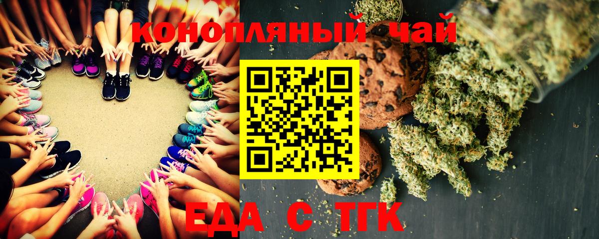 Canna-Cookies марихуана  Вход с VPN  Ртищево 