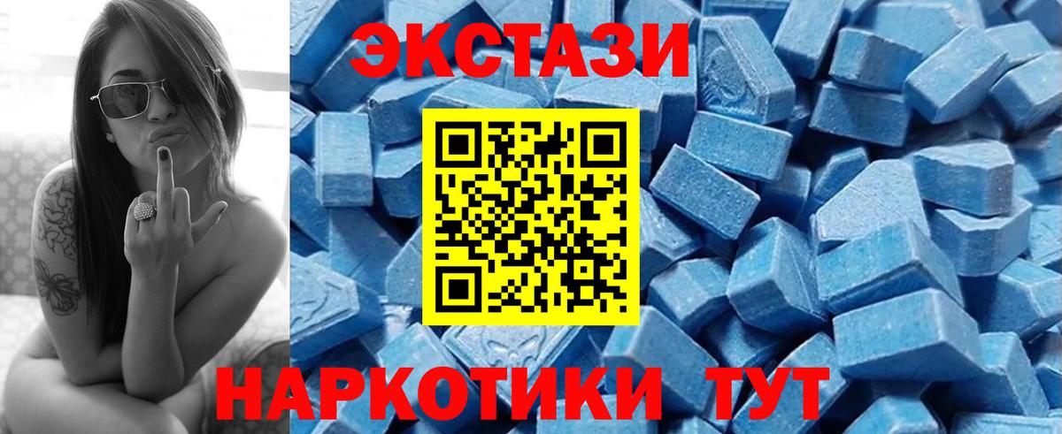 где найти   Ecstasy  Вход с VPN  Ртищево  Экстази бентли  ЭКСТАЗИ MDMA 