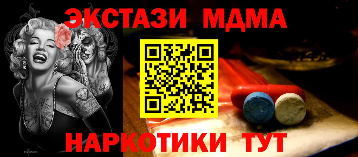 Ecstasy бентли Ртищево