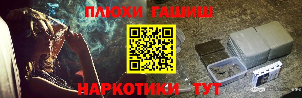 ГАШ Ice-O-Lator Ртищево