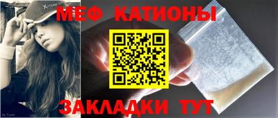 мдма Рузаевка