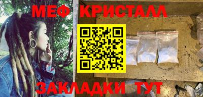 мдма Рузаевка