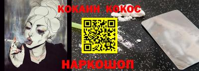 мефедрон мука Рыбинск