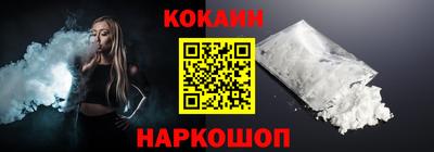 мефедрон мука Рыбинск