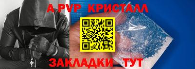 мдма Рузаевка