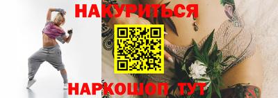 мефедрон мука Рыбинск