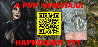 дживик Рязань