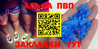 мдма Рузаевка