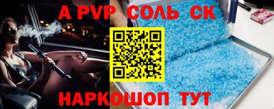 дживик Рязань