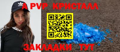 мдма Рузаевка
