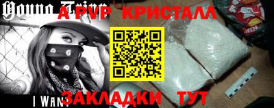 дживик Рязань