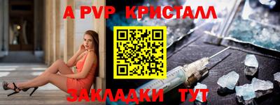 мефедрон мука Рыбинск