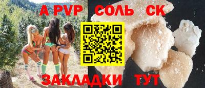 дживик Рязань