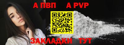 дживик Рязань