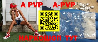 мефедрон мука Рыбинск