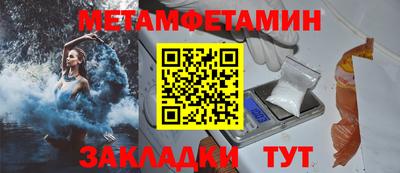мдма Рузаевка