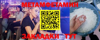 мефедрон мука Рыбинск