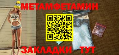 мефедрон мука Рыбинск