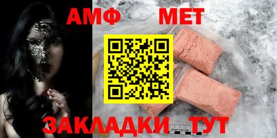 мдма Рузаевка