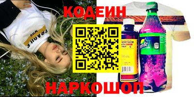 дживик Рязань