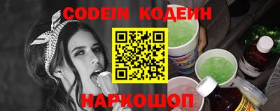дживик Рязань