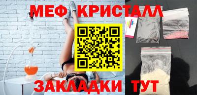 мефедрон мука Рыбинск