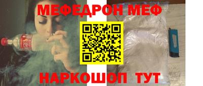 мдма Рузаевка