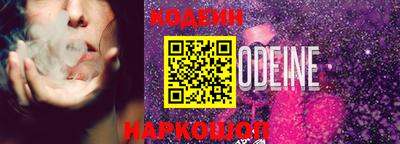 дживик Рязань