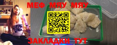 мдма Рузаевка