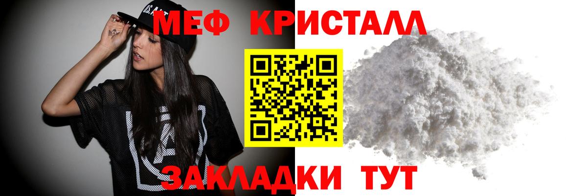 МЕФ  Ртищево