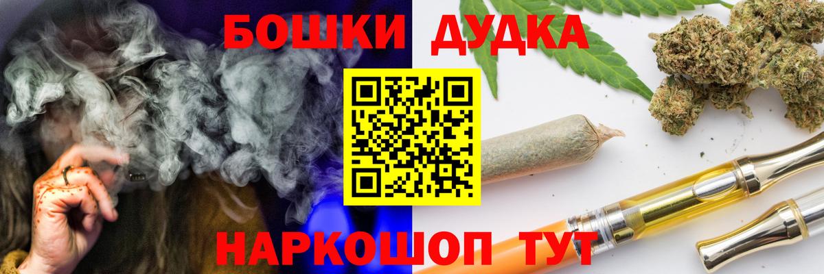 Шишки марихуана MAZAR  Марихуана Amnesia  Каннабис VHQ  Канабис LSD WEED  Вход с VPN  Ртищево 